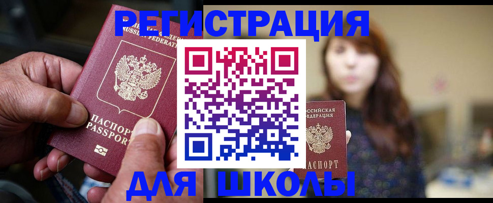 прописка иностранных граждан в Каргополе